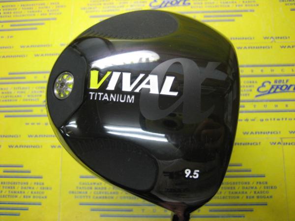 日幸物産 VIVALα 9.5°R★ATTAS3★(n02000611275)