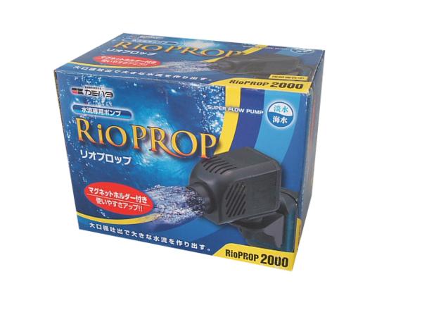 ♪カミハタ　【Rio リオプロップ2000／50Hz】水流ポンプ