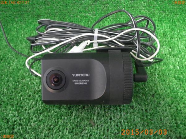 427137/ 中古　ユピテルドライブレコーダー　BU-DRB300