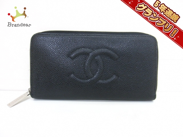 美品■CHANEL(シャネル) 長財布 キャビアスキン 黒