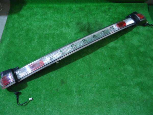 エルグランドライダー NE51 テールガーニッシュ一式　(3AO2263B6