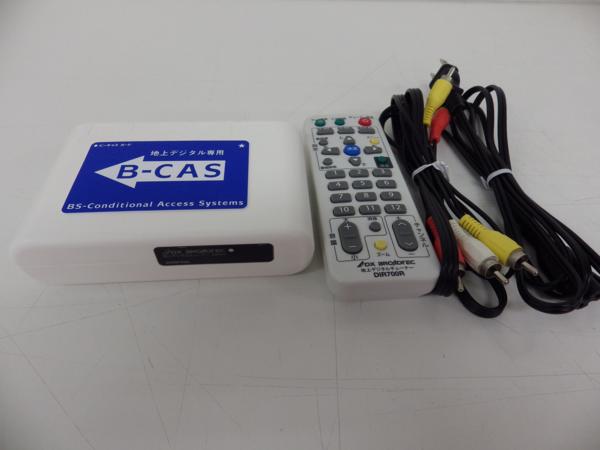 地上デジタルチューナー DXアンテナ DIR910 | DX BROADTEC 本体 製品