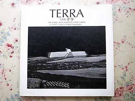 柴田敏雄 写真集 TERRA テラ 創景する大地 都市出版 /ee