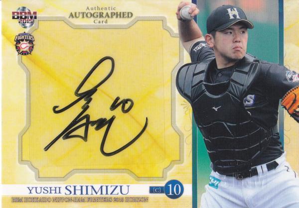 【15日本ハムHORIZON】直筆サインカード 清水優心 /30