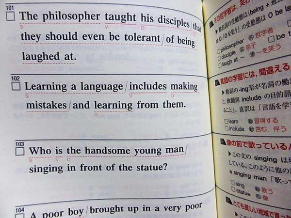 Ee52 040 東進 英文法750 11 基本例文300 10 計2冊 英語 売買されたオークション情報 Yahooの商品情報をアーカイブ公開 オークファン Aucfan Com