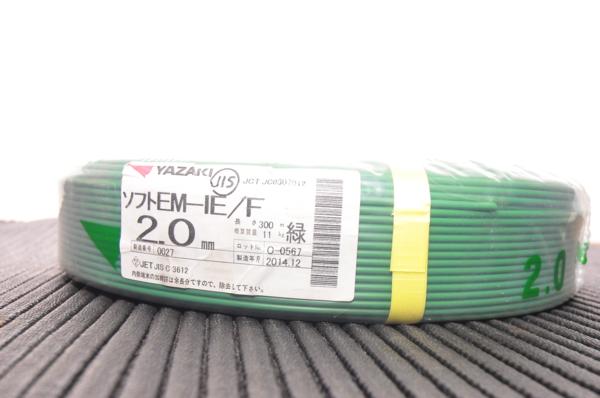 未開封】YAZAKI 単線 ソフトEM-IE/F 緑色 2.0mm/300m【税込】(電線 