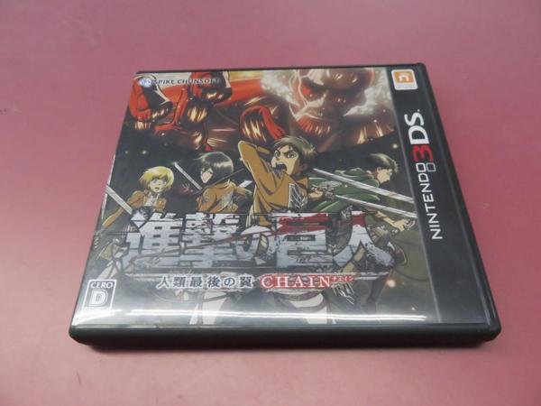 極 3ds ソフト 進撃の巨人 人類最後の翼 Chain メール便ok ニンテンドー3ds専用ソフト 売買されたオークション情報 Yahooの商品情報をアーカイブ公開 オークファン Aucfan Com