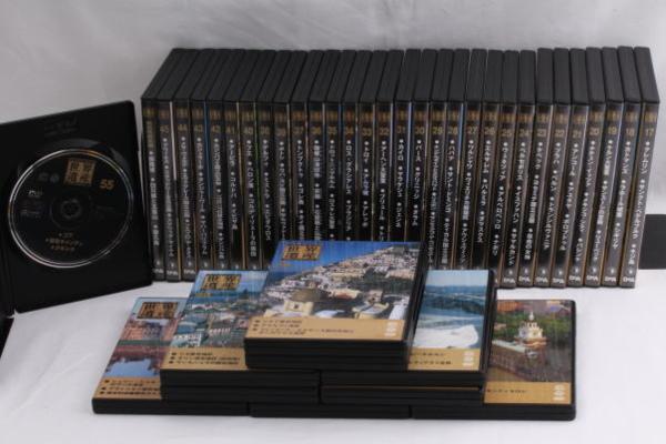 世界遺産DVDコレクション 隔週刊 17～55 特別号日本編 A5041