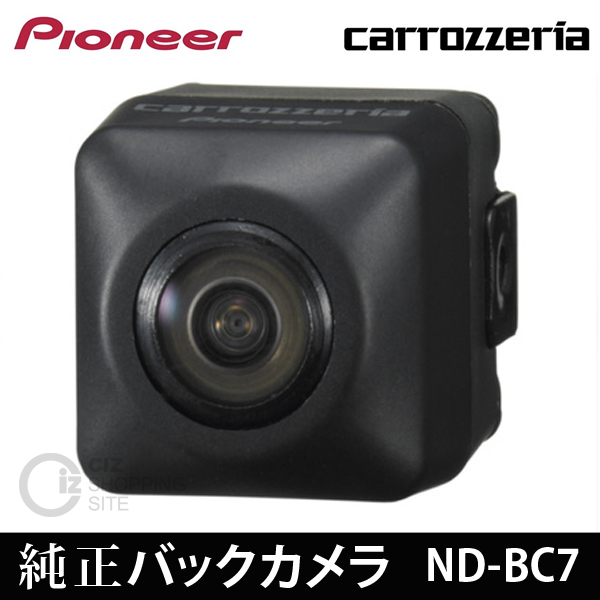 新品 ★ カロッツェリア carrozzeria バックカメラ ND-BC7