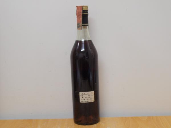 ◇Hennessy ヘネシー No.1 木箱 未開栓◇SSH13965(ヘネシー)｜売買され