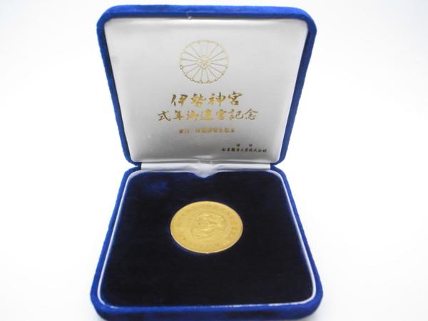 ◎ 第60回 伊勢神宮式年御遷宮記念 金貨 K24 20g 造幣局印有(金貨