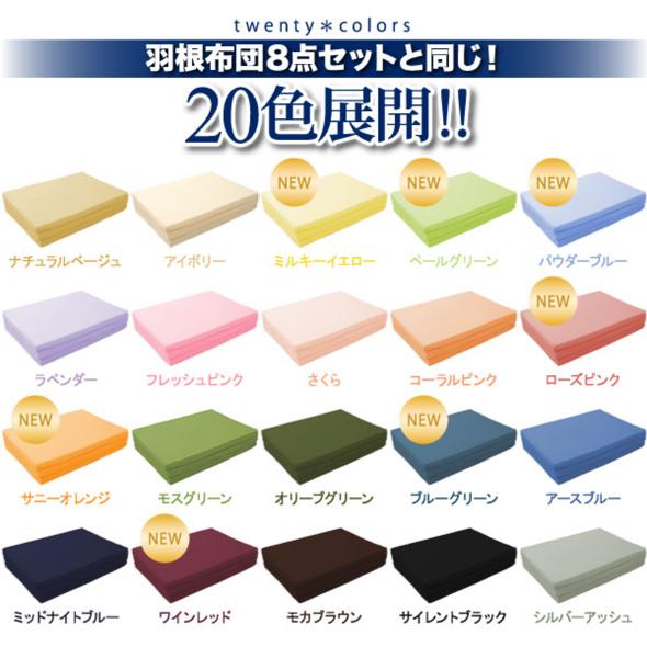 送料込◆全20色！ 三つ折りマットレス 厚さ12cm/セミダブル_2