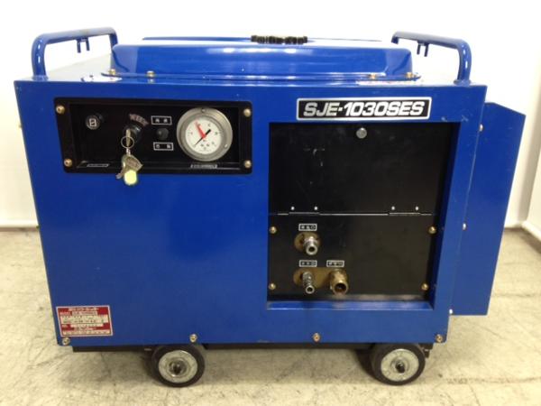 シンショー SJE-1030SES エンジン高圧洗浄機 パワージェッター(高圧