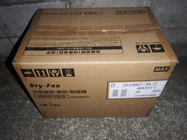 MAX マックス DK24BKT-3N(3) 浴室暖房・換気・乾燥機◇18,991円(浴室 