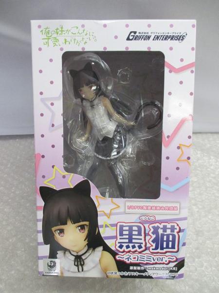 開封グリフォンエンタープライズ1/8 黒猫ネコミミ/俺の妹[梱0.1]