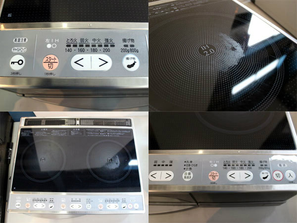 中古 IHクッキングヒーター TOSHIBA 東芝 UHP-X201K[r+]65819(IH