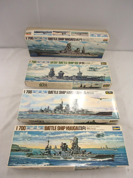 処分 ハセガワ等 1/700 [伊勢/日向/榛名/長門] /プラモ [梱0.1]