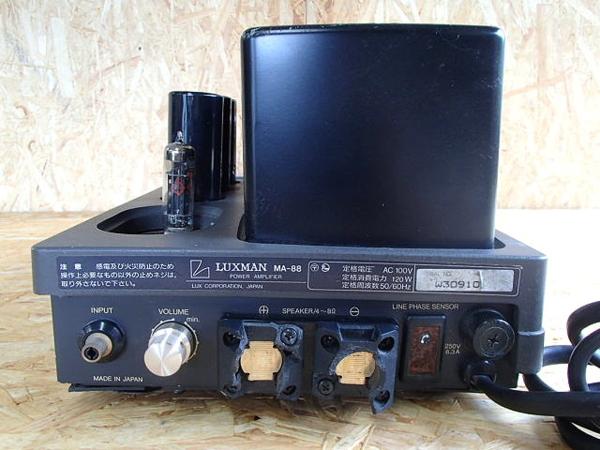 音響□真空管パワーアンプ□LUXMAN□MA-88□モノラル□○☆ 【公式通販】