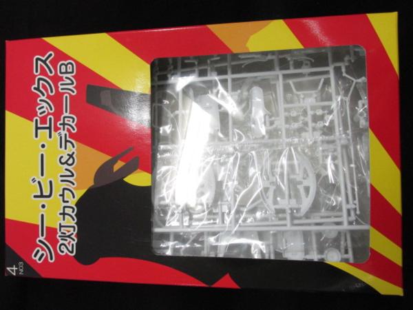 CBX プラモデル シービーエックス 1灯カウル＆デカールA タムタム 改造 