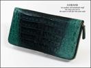 Outlet★ゴダンカイマンクロコベリー革ラウンド長財布★8065Dgrn