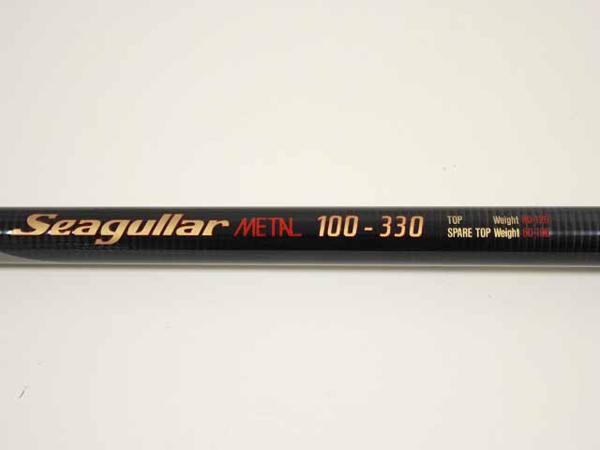 がまかつ がま船 シーグラー メタル 100号 3.3M 並継船竿 超美