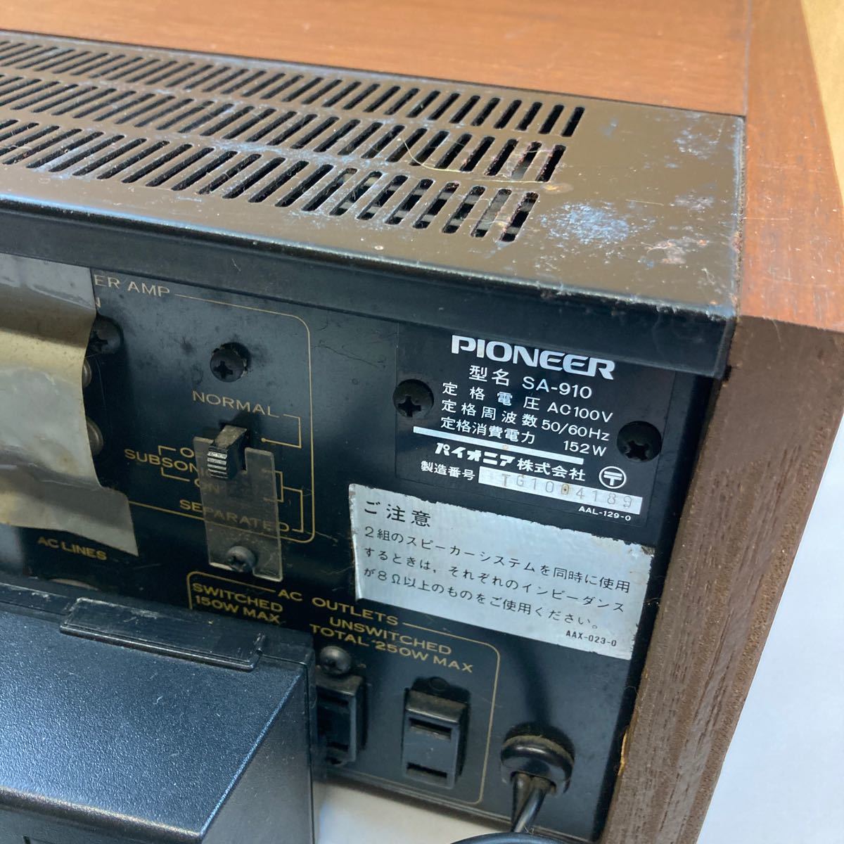 送料無料，豊富な 【240】Pioneer パイオニア SA-910 プリメインアンプ
