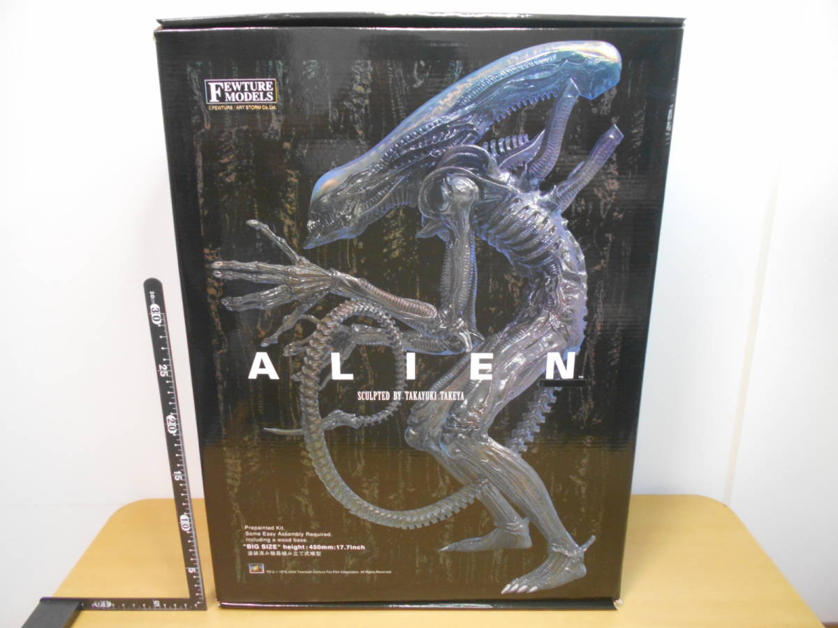 ☆エイリアン スタチュー 原型 竹谷隆之☆フューチャーモデルズ 