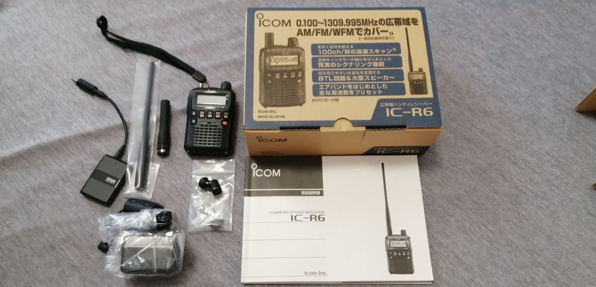 ICOM IC-R3ss広帯域ハンディレシーバー オマケ付 アイコム ICOM IC-R3