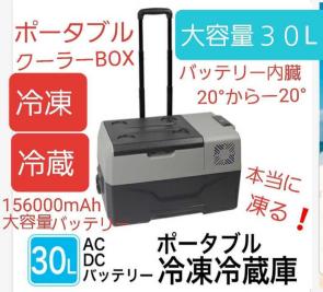 冷凍庫のYahoo!オークション(旧ヤフオク!)の相場・価格を見る｜Yahoo