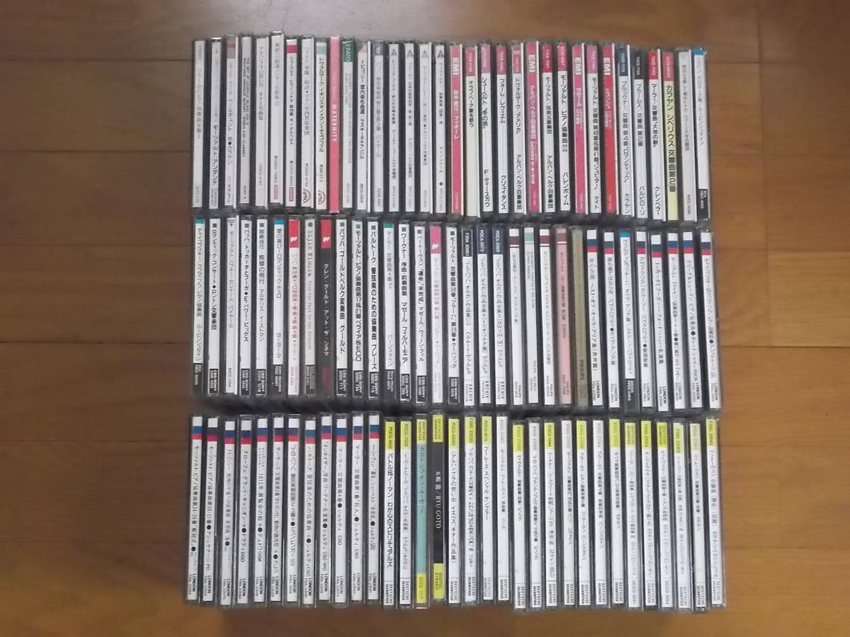 伊達純 その音楽生活の断片より 1952-1976 CD4枚 | CARDSCZAR.COM 伊達純 その音楽生活の断片より 1952-1976 CD4枚 | CARDSCZAR.COM