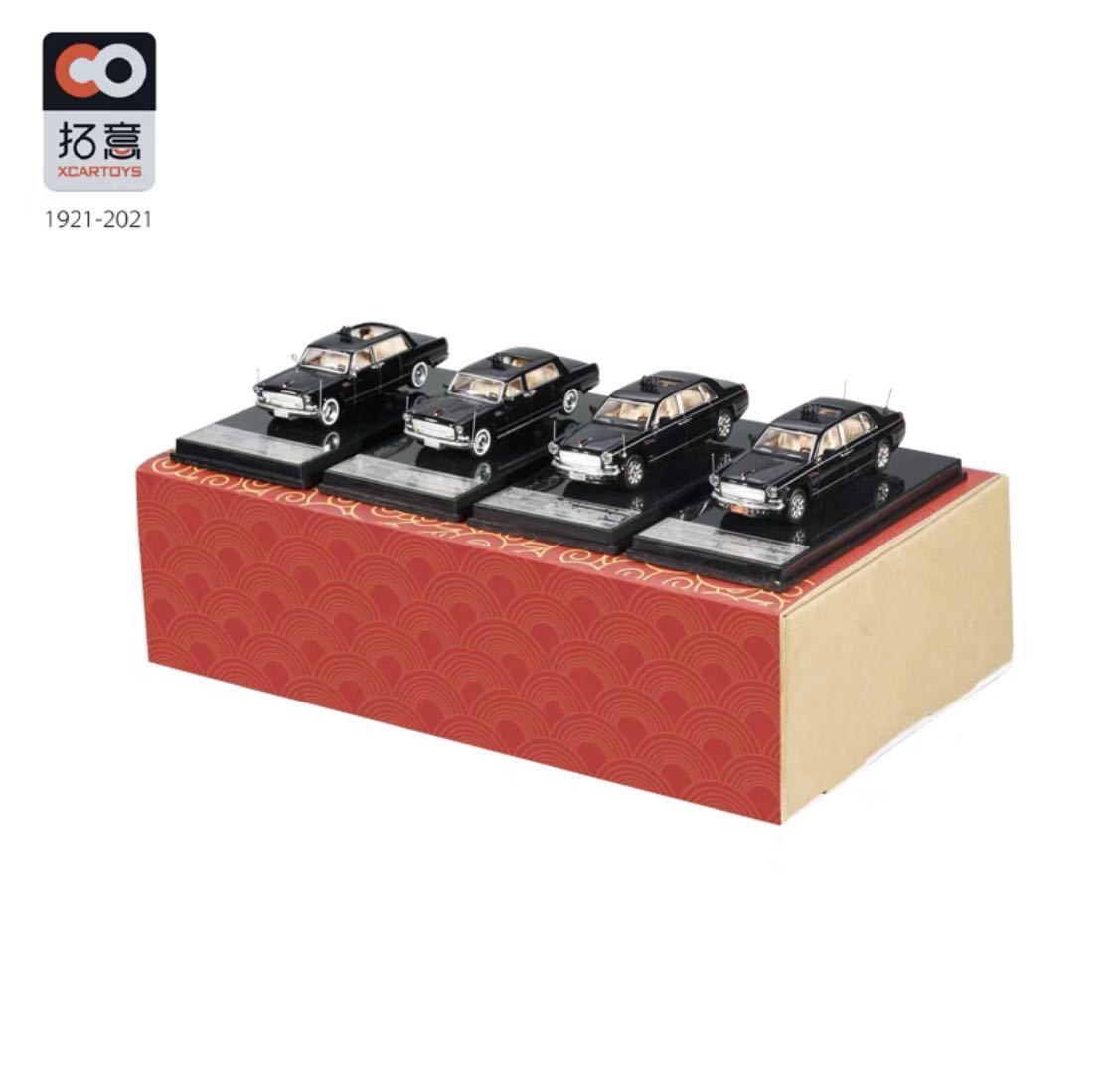 拓意 紅旗4台セット 1/64 中国共産党成立100周年限定 絶版 激