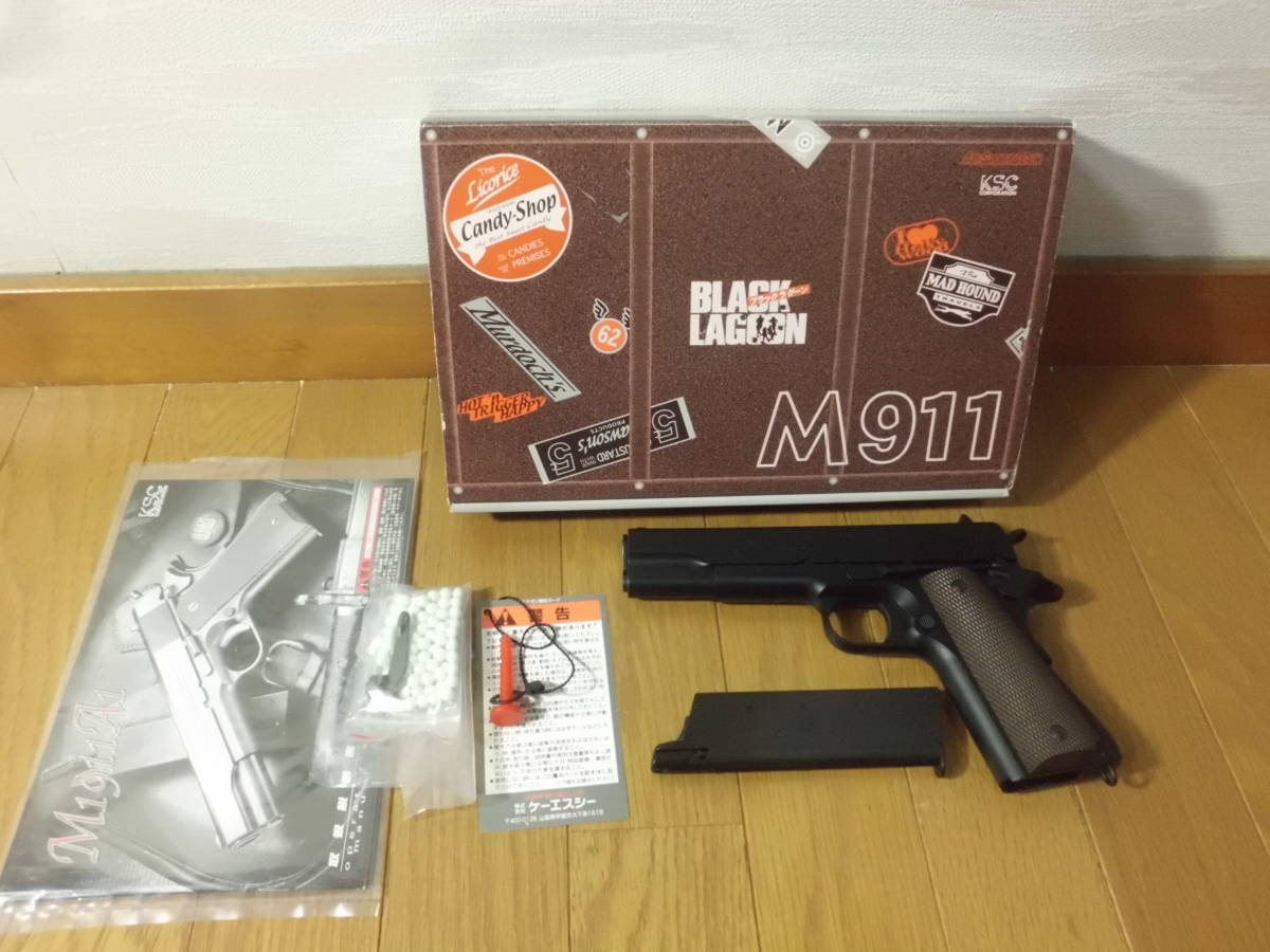 KSC インベル IMBEL M911 ブラックラグーン BLACKLAGOON M1911