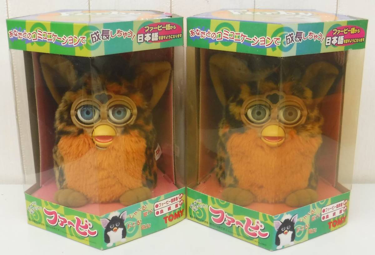 ファービー 初代ファービー 黒茶 ヒョウ柄 日本語版