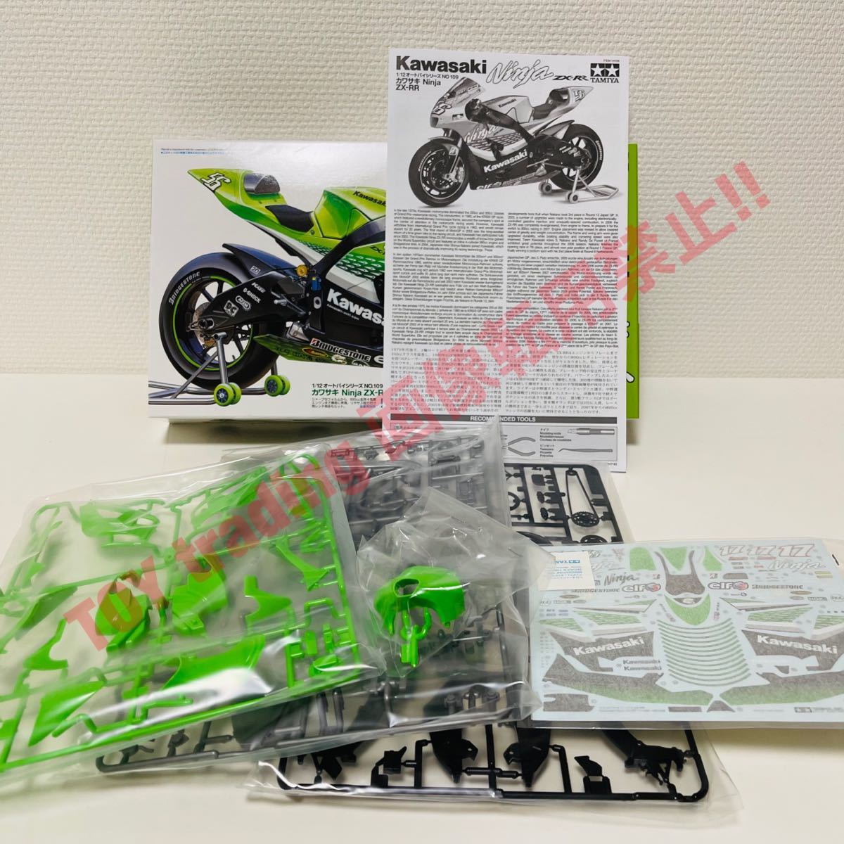タミヤ模型 カワサキ ニンジャ ZX-RR 1/12 KAWASAKI NINJA ZXRR