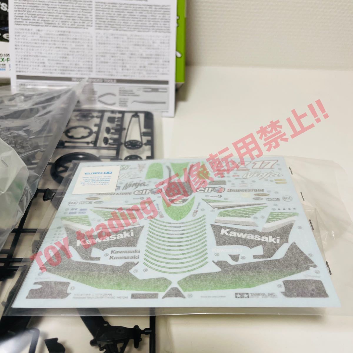 タミヤ模型 カワサキ ニンジャ ZX-RR 1/12 KAWASAKI NINJA ZXRR