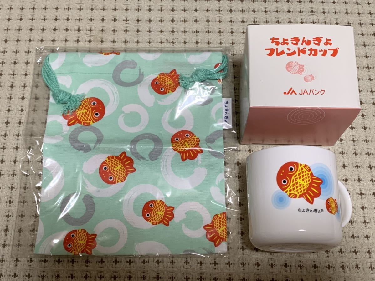 ちょ金魚 ブランケット ブルー 良好品