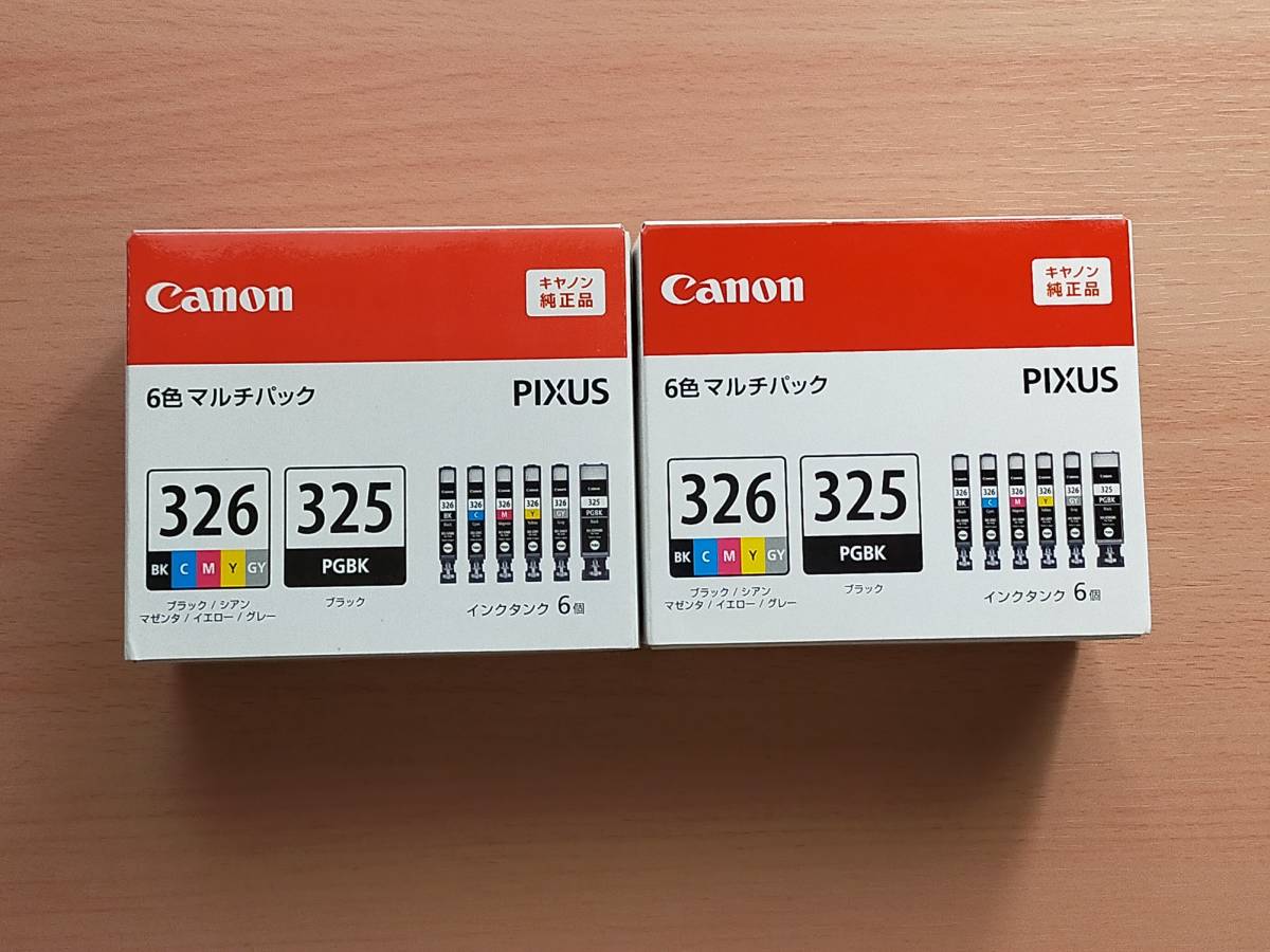 キヤノン Canon BCI-326+325/6MP [インクタンク BCI-326 (BK/C/M/Y/GY) + BCI-325 マルチパック]　期限2021.11/2022.09