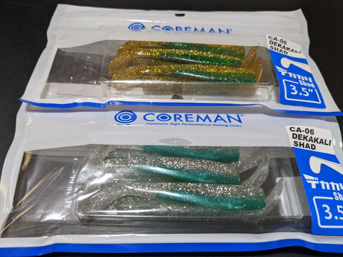 コアマン デカカリシャッド COREMAN イワシゴールド アルカリシャッド