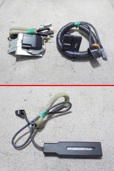 ホンダ純正 フィット GP5 インターナビ 39100-T5C-J61-M1 NR-222JH CD