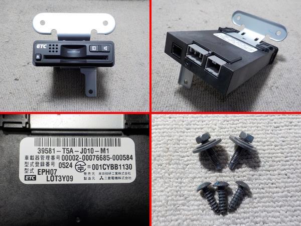 ホンダ純正 フィット GP5 インターナビ 39100-T5C-J61-M1 NR-222JH CD