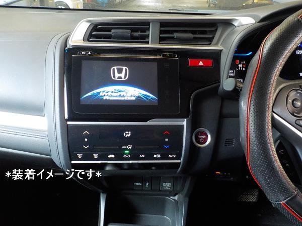 ホンダ純正 フィット GP5 インターナビ 39100-T5C-J61-M1 NR-222JH CD