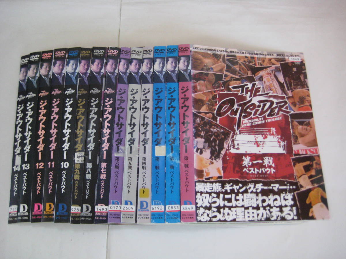 Y9 02616 - ジ・アウトサイダー 38巻セット(2015九州大会抜け)DVD 送料無料 レンタル専用
