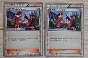 ポケモンレンジャーのヤフオク の相場 価格を見る ヤフオク のポケモンレンジャーのオークション売買情報は80件が掲載されています