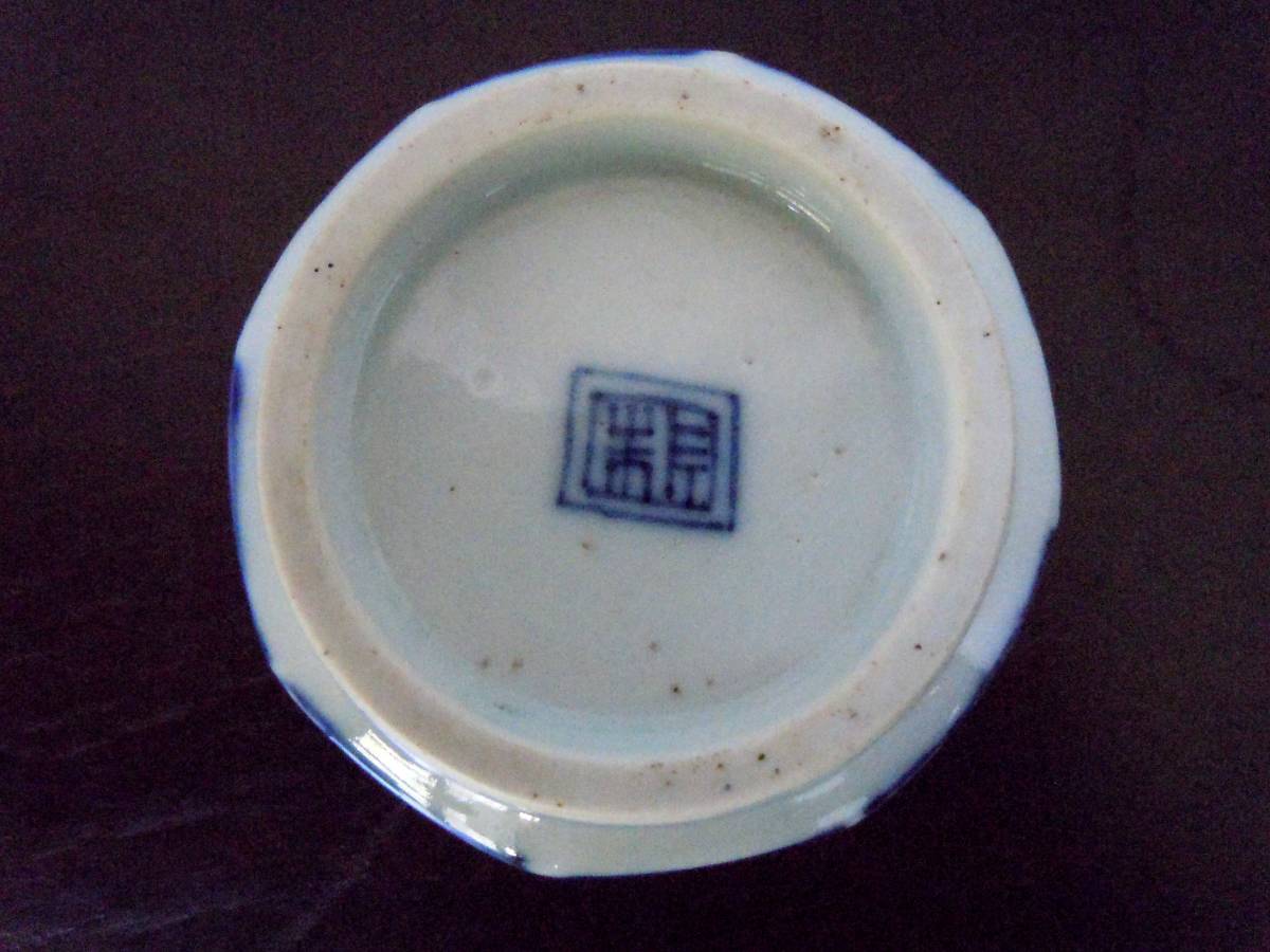 東*堂様 中国 青白磁の風景画茶碗 若深珍藏 東*堂様 中国 青白磁の風景画茶碗 若深珍藏 【公式通販】