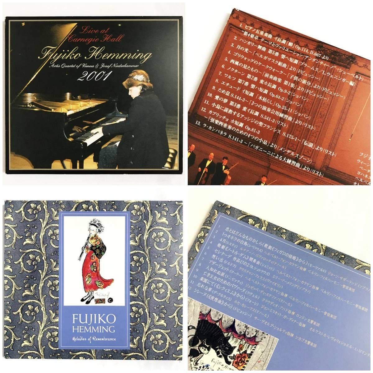 フジコ・ヘミング CD | フジコヘミング メルカリ ヘミング フジコ of