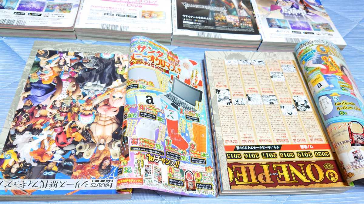 週刊少年ジャンプ ２０２１年 上半期期号 １号 １月１日号 ２５号 ６月７日号 ２０２０年 ３５号 One Piece1000話達成 少年ジャンプ 売買されたオークション情報 Yahooの商品情報をアーカイブ公開 オークファン Aucfan Com