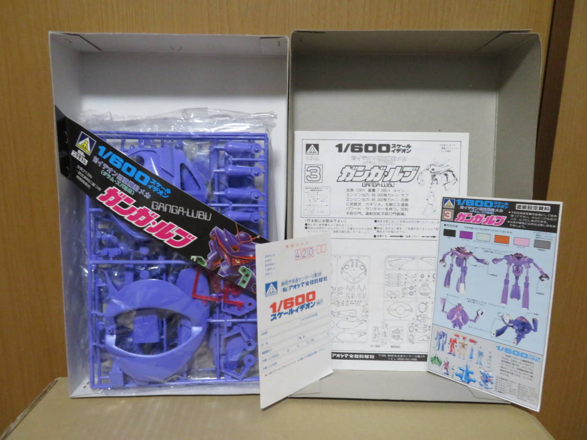 アオシマ イデオン 1 600 対イデオン用 重機動メカ ダラム ズバ専用 ガンガ ルブ 未組立 2 伝説巨神イデオン 売買されたオークション情報 Yahooの商品情報をアーカイブ公開 オークファン Aucfan Com アオシマ イデオン 1 600 対イデオン用 重機動メカ ダラム ズバ専用 ガンガ ルブ 未組立 2 伝説巨神イデオン 売買されたオークション情報 Yahooの商品情報をアーカイブ公開 オークファン Aucfan Com