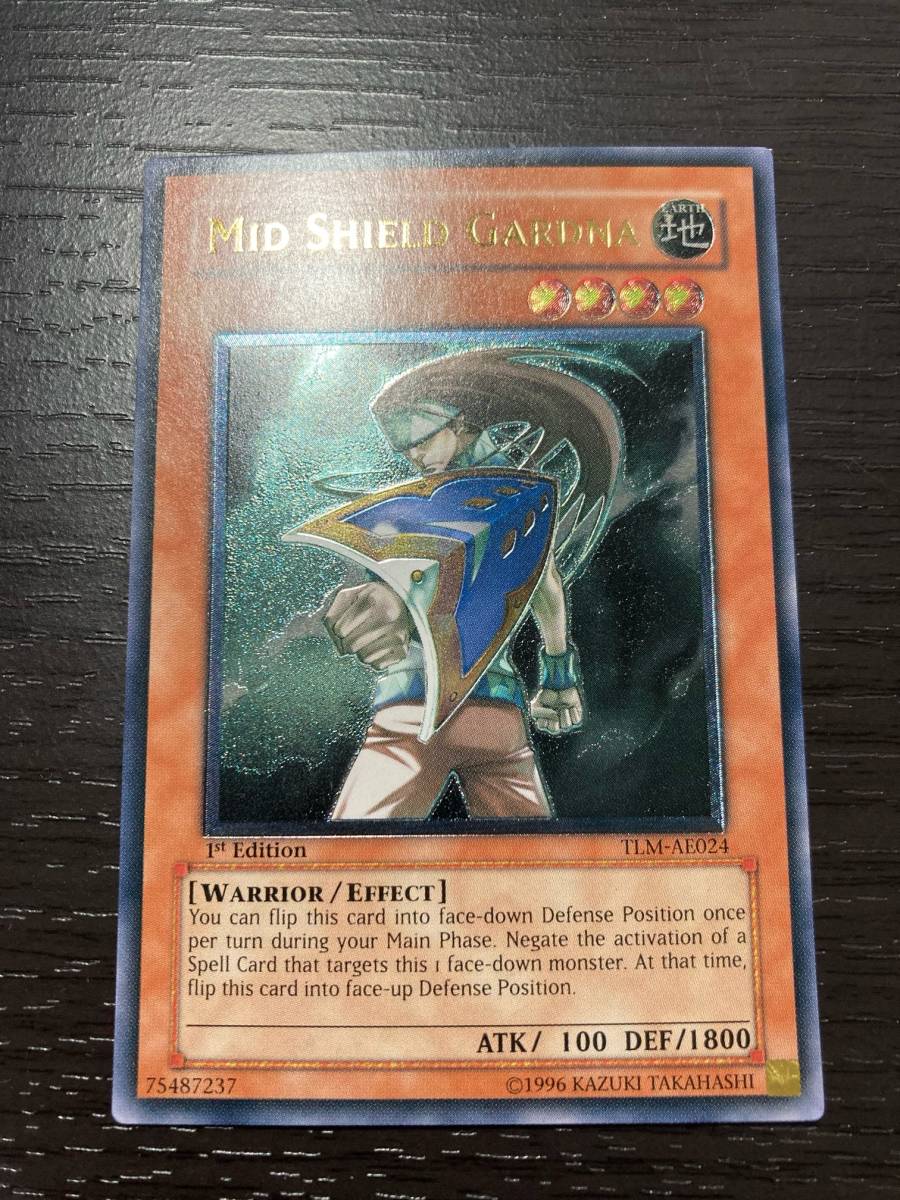 ☆遊戯王 2期 ニュート シークレット 美品 ARS鑑定10ニュート