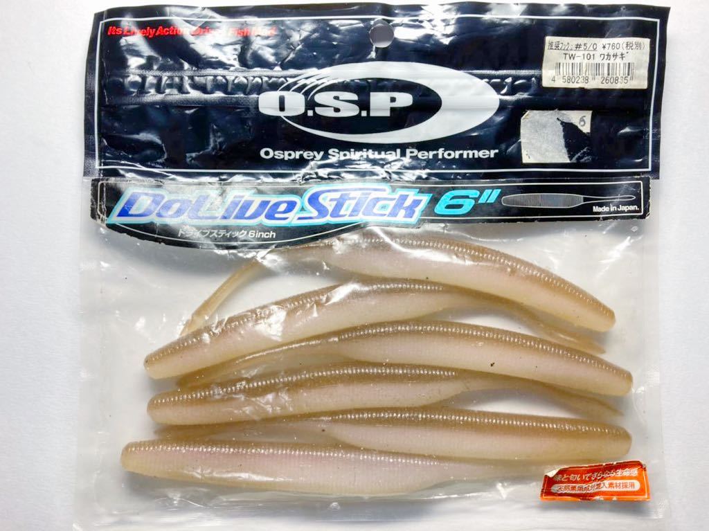 O S P オーエスピー Dolive Stickドライブスティック 6インチ 6本 検 サカマタ スーパーフルーク デスアダー アイシャッド Osp ミノー 売買されたオークション情報 Yahooの商品情報をアーカイブ公開 オークファン Aucfan Com O S P オーエスピー Dolive Stickドライブスティック 6インチ 6本 検 サカマタ スーパーフルーク デスアダー アイシャッド Osp ミノー 売買されたオークション情報 Yahooの商品情報をアーカイブ公開 オークファン Aucfan Com
