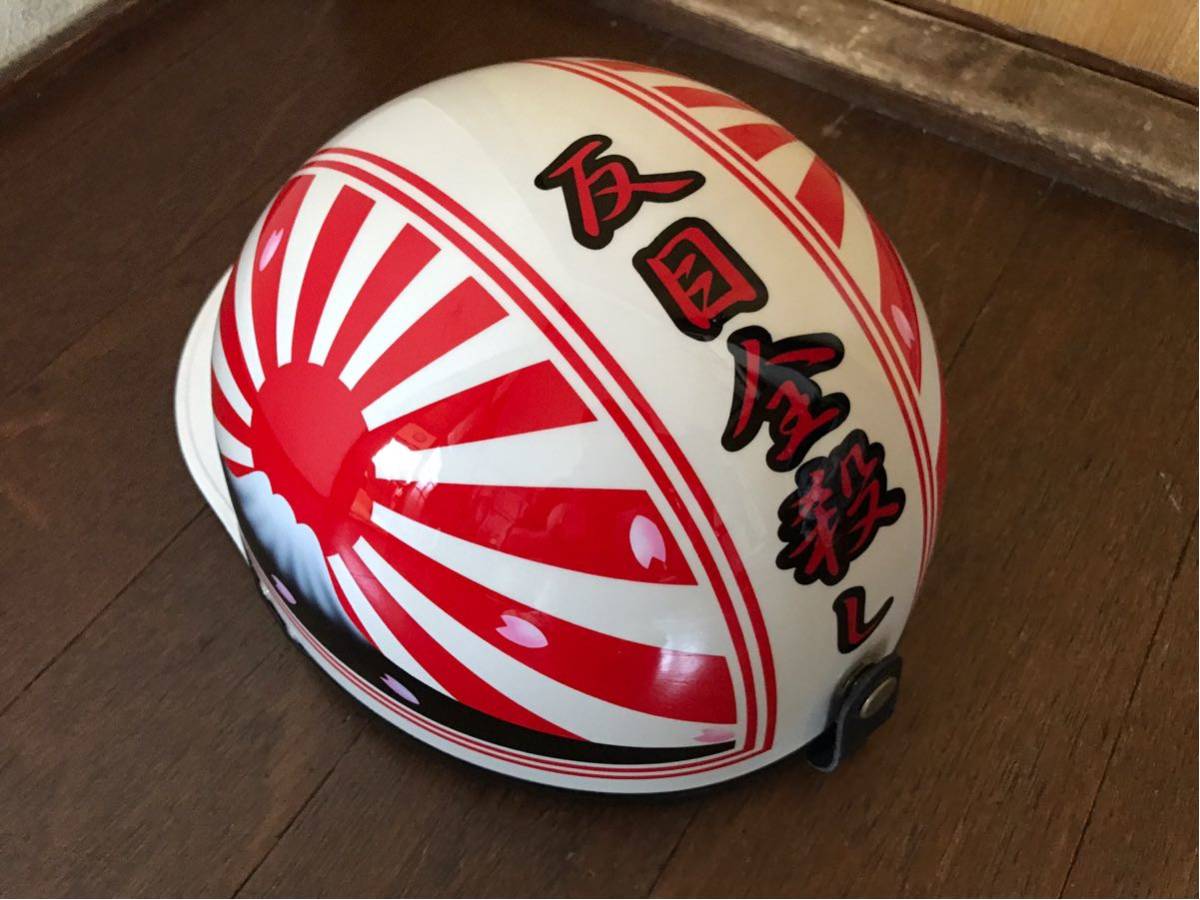 日の出デザイン コルク半 日の出デザイン コルク半 .: 反目